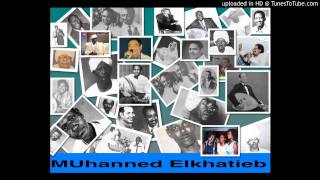 كلمات اغنية والله نحن مع الطيور امال النور