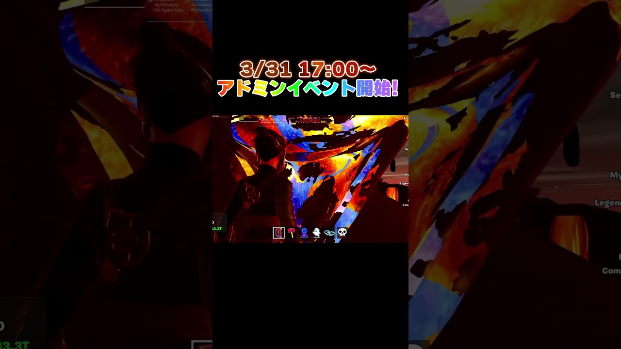 【ブレインロット】3/31 17:00からマグマの世界でアドミンイベント！【Fortniteマップ紹介】#shorts  #ブレインロット #fortnite #フォートナイト #brainrot