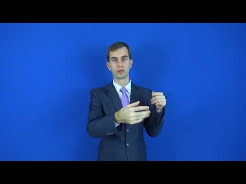 инквизиция