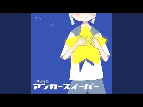 Destruction Girl
