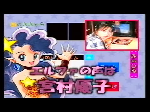 落ちゲー・デザイナー 作ってポン!