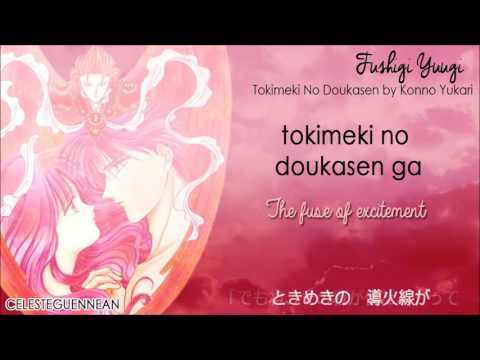 Fushigi Yuugi  Tokimeki No Doukasen by Konno Yukari Eng Romanji  Kanji Lyrics