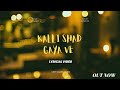 KALLI SHAD GAYA VE| D Mandy | INDER VE | Geet Gaana Music | PUNJABI SONG 2020