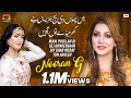 Main Phullan Di Sej Banrensaan Jay Ghar Meday Nooran G Official Video Thar Production