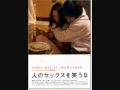 いかれたBABY / MariMari with HAKASE-SUN 