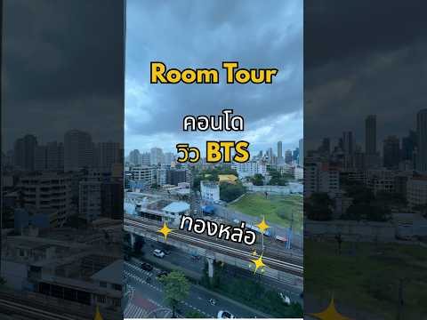 The Crest Sukhumvit 34, Bangkok, 778 Sukhumvit Road, Khong Tan, Khlong Toei, Bangkok, 2 Bedrooms, 98 sqm, Condo For Sale, by Tangmo Sijirat, 500429134 - DDproperty.com