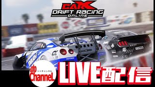 【CarX/カーエックス】元走り屋の雑談配信 formerHASHIRIYA‘ｓ LIVEStream