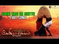 Siriki Vadi En Chittu Full Song Goripalayam Vikranth Poongodi Ramakrishnan Raghuvannan
