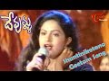 Shantiniketana Song from Devullu Telugu Movie |  Prithvi, Raasi