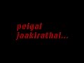 PEIGAL JAKKIRATHAI Teaser Vjay Short Film