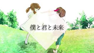 晴れた日に  a sunny day