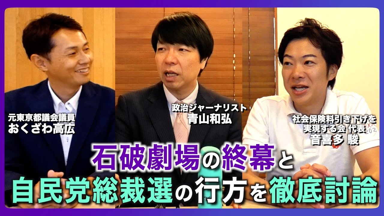 YouTubeサムネイル