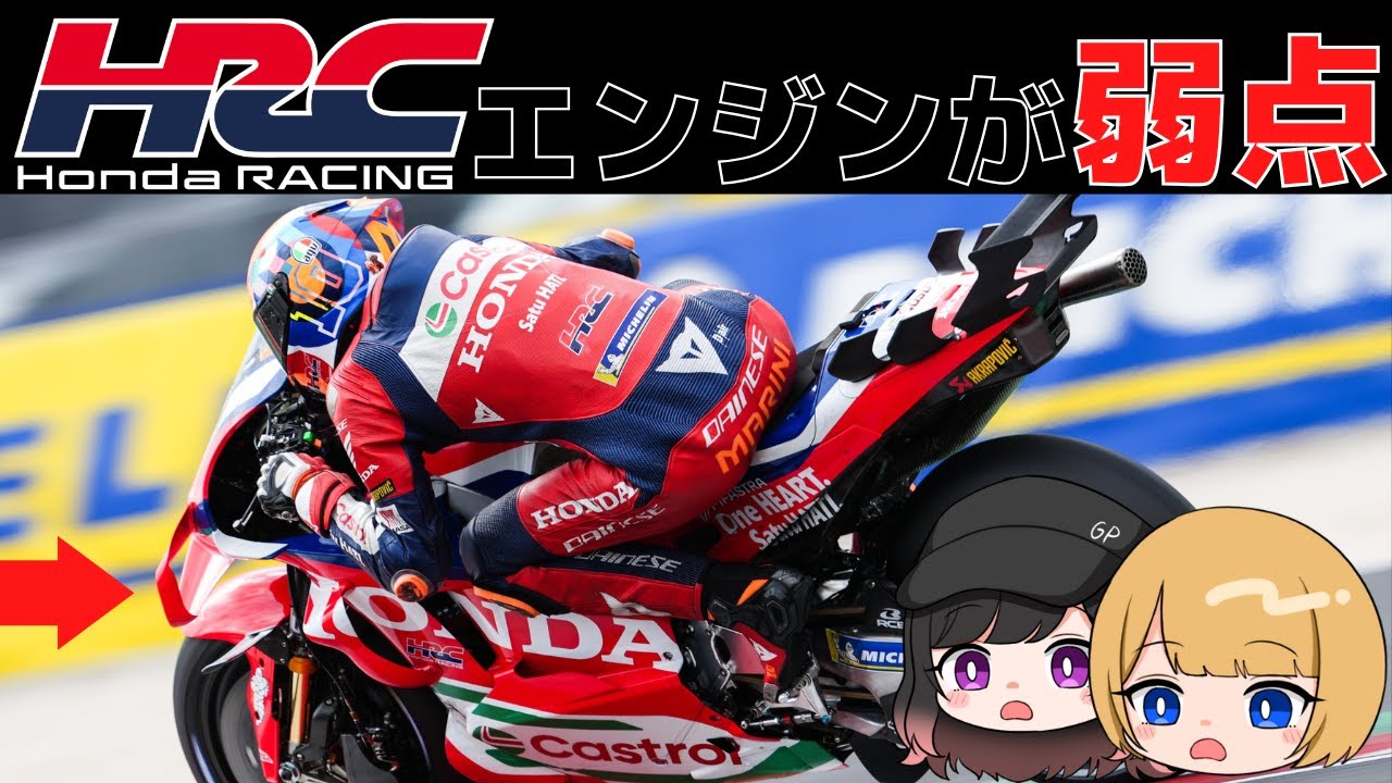 ザルコは干されてるの？【ゆっくりMotoGP解説】
