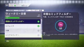 ［FIFA18生配信］SQUAD BATTLESを消化、エリート1目指してFIFA18をプレイ #4