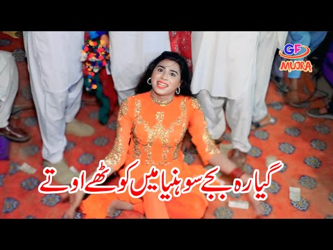 11 Baje Soniya Main Kothe Utte Mano Chaudhary_New Dance Performance 2025