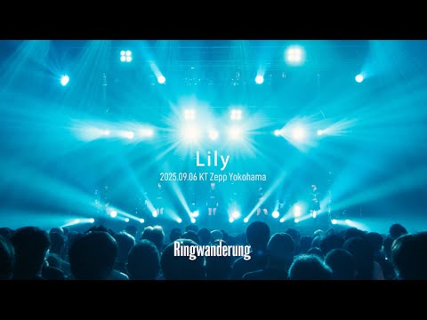 Lily - Live at KT Zepp Yokohama (2025.09.06)