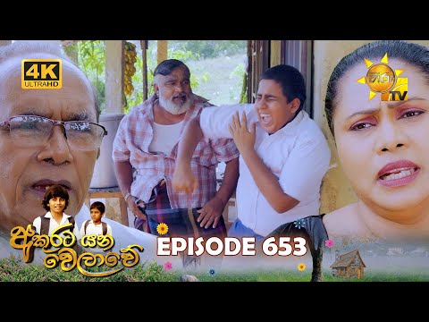 Hiru TV