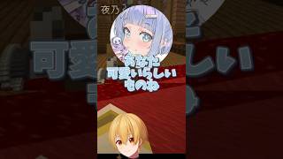 #ストリヌ #るぅとくん #STPRCLIP #すとぷり #すとぷり切り抜き #夜乃くろむ
