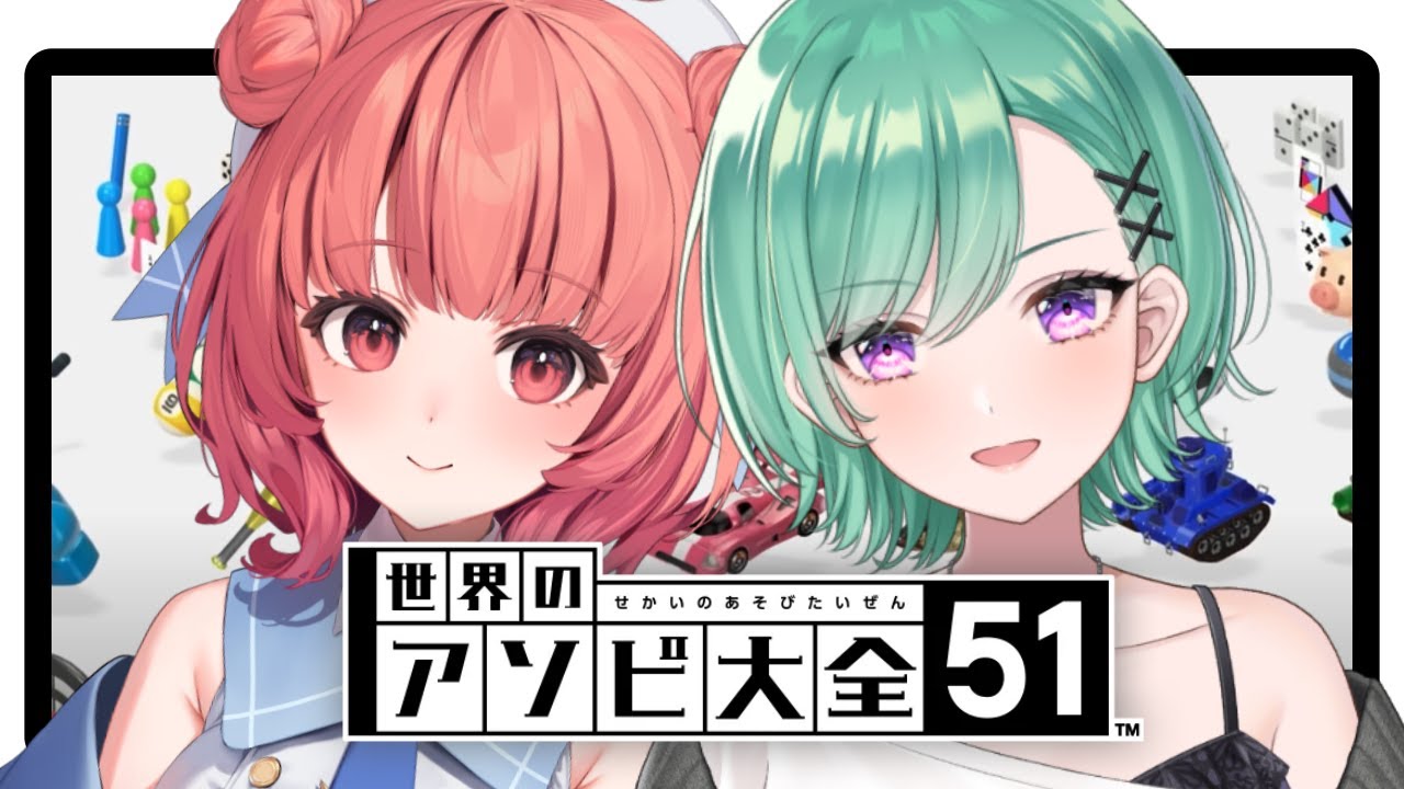 YouTubeサムネイル