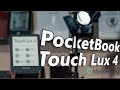 Электронная книга PocketBook 627 Touch Lux 4 черный - Видео