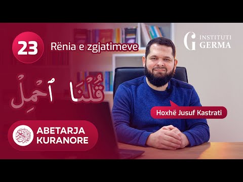 Abetarja kuranore - Mësimi 23 (Rënia e zgjatimeve)