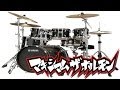 Maximum The Hormone - Zetsubou Billy Drums ...