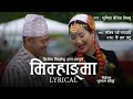 Mimhamgma Bhuisori Dhoge Hai Solti Lyrical Video Sunita Thegim Srijana Ningleku