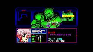 Red Shrew for the NEC PC-88