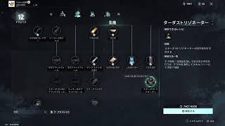 [Once Human]　やるぞー　[初見プレイ]