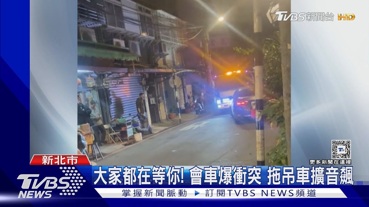 大家都在等你!會車爆衝突 拖吊車擴音飆