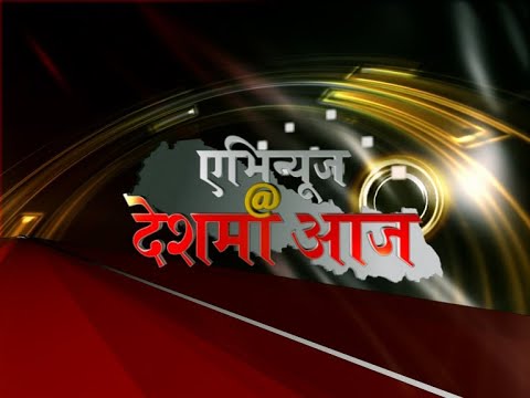 Avenues @ Desh Ma Aaja - 28.05.'22