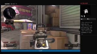 【LIVE 】２日目【CoD BO4】【夏休み】