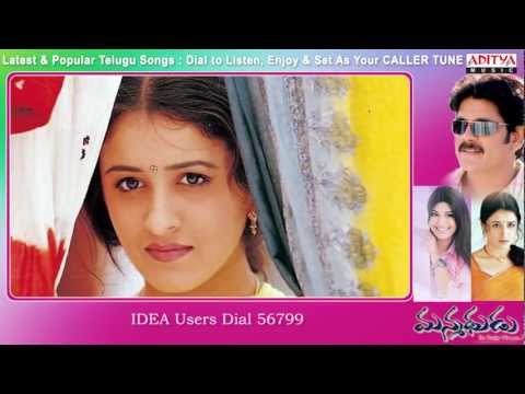 Manmadhudu Songs With Lyrics - Andamaina bamalu Song