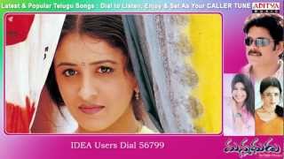 Manmadhudu Songs With Lyrics - Andamaina bamalu Song