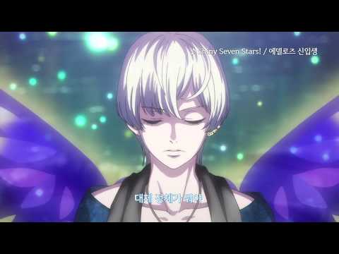 킹 오브 프리즘 -샤이니 세븐 스타즈- 한국 공식 트레일러 영상 공개!