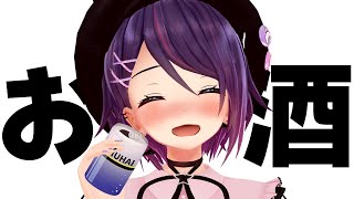 乾杯しようの会～！！！のサムネイル