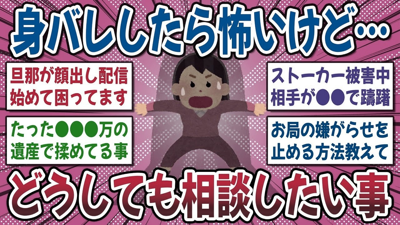 YouTubeサムネイル