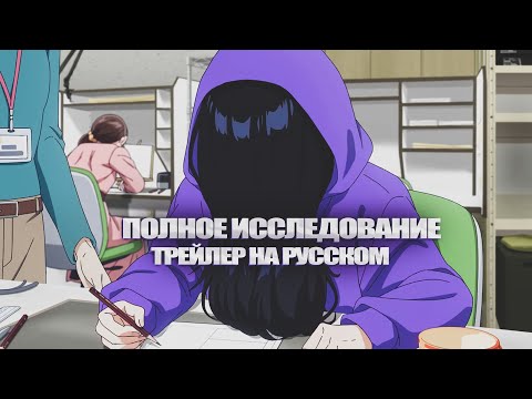 Тизер (KoeKak) Озвучка 