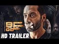 Dhoomam Trailer Hindi | Hombale Films | Dhoomam Fahad fasil release date | Dhoomam Official Trailer