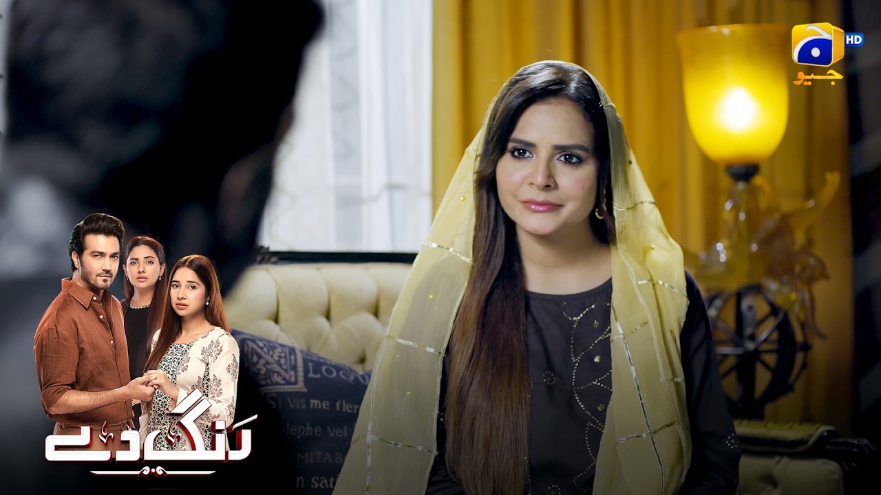 Biwi Impressed 😍 || Rang De || Har Pal Geo