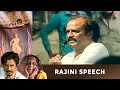 மேக்கப் போட்டு Make Up பண்ணிட்டு இருக்கே�