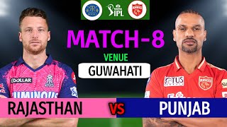 IPL 2023 Match-8 | Punjab Kings Vs Rajasthan Royals Playing 11 | RR vs PBKS Lineup 2023 IPL