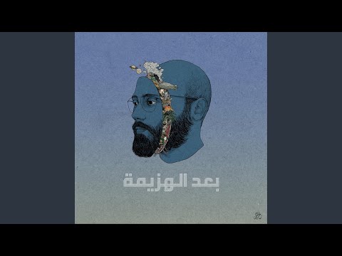 الرقية الشرعية