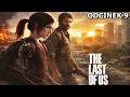 The Last Of Us Part I Odc 9 Przedmieścia Tama