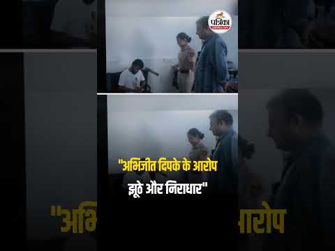 CJP Protest Delhi: Police ने CJP के आरोपों को बताया झूठा, Abhijeet Dipke की हिरासत का Video जारी |