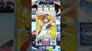 【ポケポケ】ジャックゲームズ切り抜き!最強新型デッキが強すぎる!?マスターランクで連勝デッキ!ランクマ攻略!【Pokémon Trading Card Game Pocket】