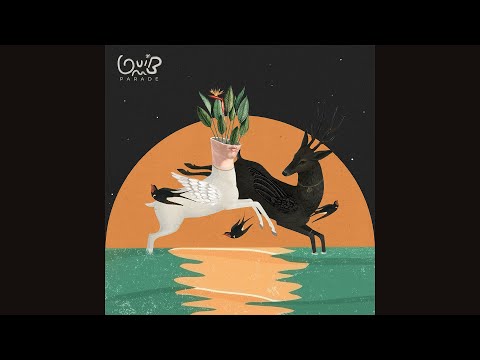 GuiB - Parade [Full Album]