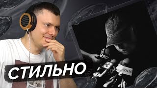 Медиа рецензия