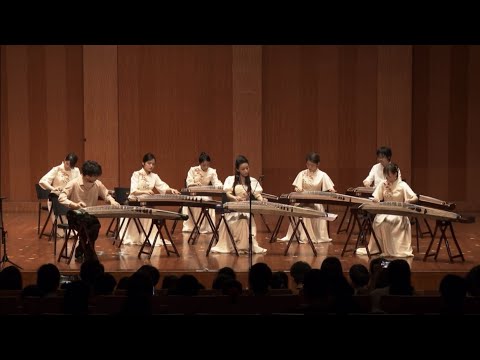 雨聽 完整版 麥偉鑄曲 香港演藝箏團 2023第三屆上海音樂學院古箏藝術週