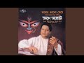 Download Mohabidya Adya Shakti Mp3 Song
